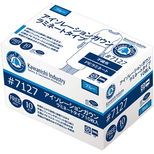 川西工業 アイソレーションガウン ラミネートタイプ フリーサイズ ブルー #7127 1箱(10枚)(ご注文単位1箱)【直送品】