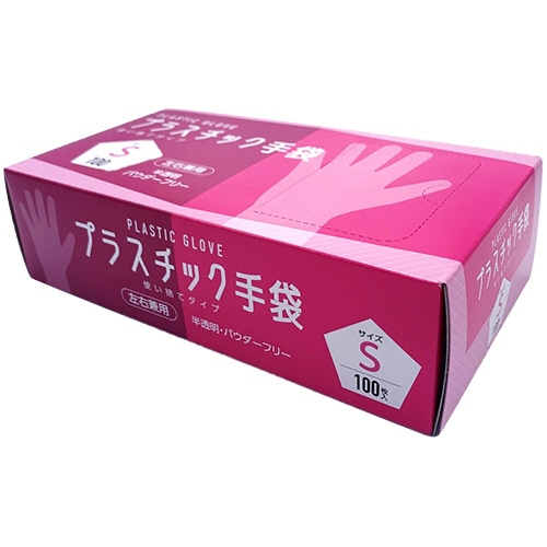 CGM プラスチック手袋 使い捨てタイプ パウダーフリー S #005 1箱（100枚）（ご注文単位1箱）【直送品】