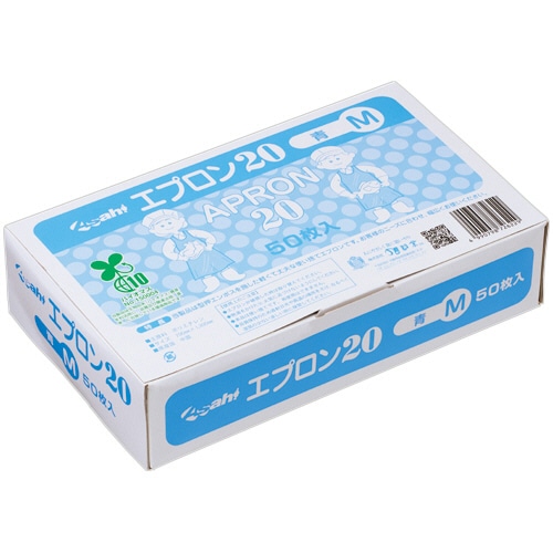 旭創業　エプロン20（バイオマス）　ブルー　M　1箱（50枚）（ご注文単位1箱）【直送品】