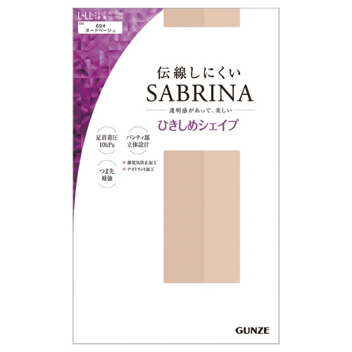 グンゼ SABRINA伝線しにくいひきしめシェイプ パンスト L-LL ヌードベージュ SB813L 1パック(3足)(ご注文単位1パック)【直送品】