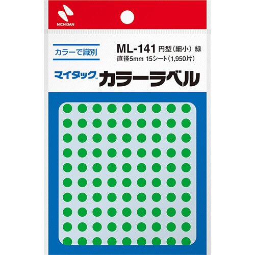 ニチバン　マイタック　カラーラベル　円型　直径5mm　緑　ML-1413　1セット（19500片：1950片×10パック）（ご注文単位1セット）【直送品】