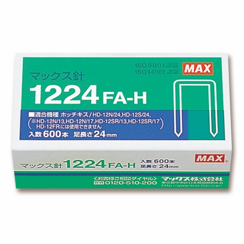マックス ホッチキス針 大型12号シリーズ 100本連結×6個入 1224FA-H 1セット(10箱)(ご注文単位1セット)【直送品】