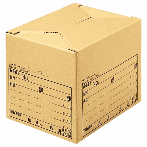 ライオン事務器　ストックケース　データファイル11×15用　内寸W426×D318×H309mm　SC-3　1セット（10個）（ご注文単位1セット）【直送品】