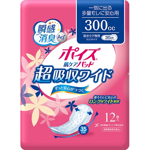 日本製紙クレシア　ポイズ　肌ケアパッド　超吸収ワイド　一気に出る多量モレに安心用　1セット（108枚：12枚×9パック）（ご注文単位1セット）【直送品】