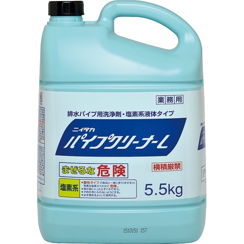 ニイタカ パイプクリーナーL 5.5kg 1セット(3本)(ご注文単位1セット)【直送品】