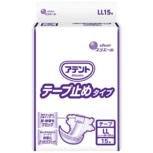 大王製紙　アテント　テープ止めタイプ　LL　1セット（60枚：15枚×4パック）（ご注文単位1セット）【直送品】