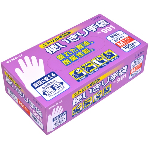 エステー モデルローブ No.991 ニトリル使いきり手袋（粉なし） M ホワイト  300枚/1セット（ご注文単位1セット）【直送品】