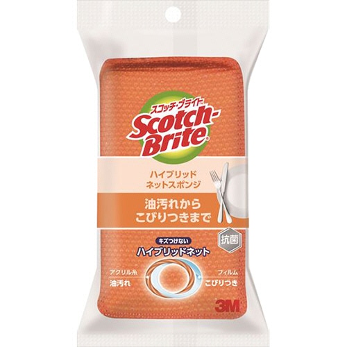 3M スコッチ・ブライト ハイブリッドネットスポンジ オレンジ HBNT-75E 1セット(30個)(ご注文単位1セット)【直送品】