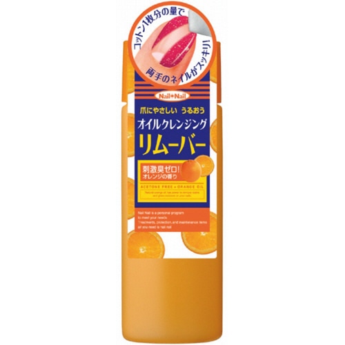 スタイリングライフ BCL ネイルネイル オイルクレンジングリムーバー 100ml 1セット(3本)(ご注文単位1セット)【直送品】