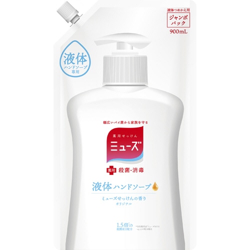 レキットベンキーザー・ジャパン　液体ミューズ　オリジナル　つめかえ用　ジャンボパック　900ml　1セット（3個）（ご注文単位1セット）【直送品】