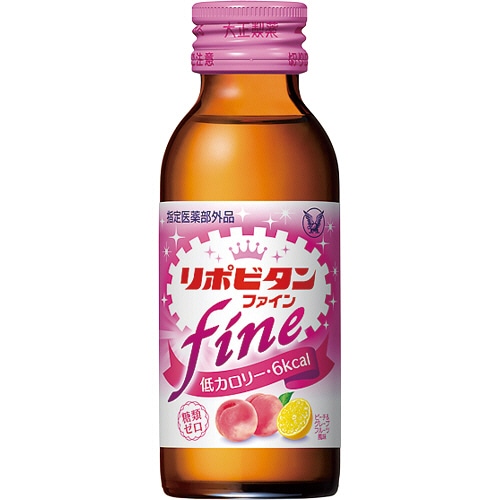 大正製薬 リポビタンファイン 100ml 瓶 1セット(50本:10本×5箱)(ご注文単位1セット)【直送品】