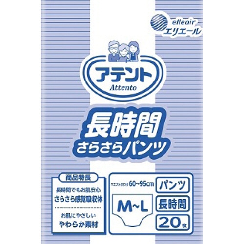 大王製紙　アテント　長時間さらさらパンツ　M-L　1セット（60枚：20枚×3パック）（ご注文単位1セット）【直送品】