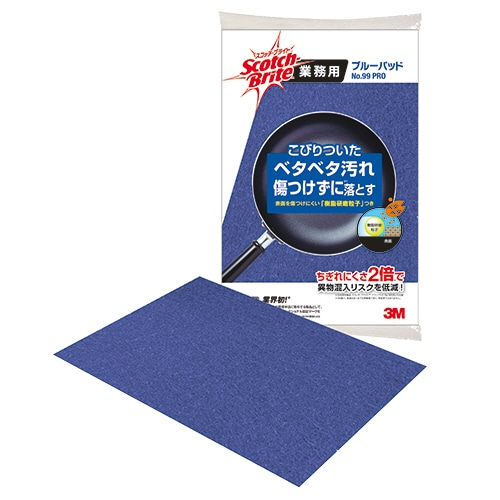 3M スコッチ・ブライト ブルーパッド No.99PRO 1セット(10枚)(ご注文単位1セット)【直送品】