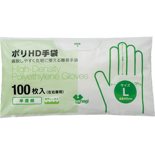 やなぎプロダクツ　ポリHD手袋　半透明　L　1セット（1000枚：100枚×10パック）（ご注文単位1セット）【直送品】