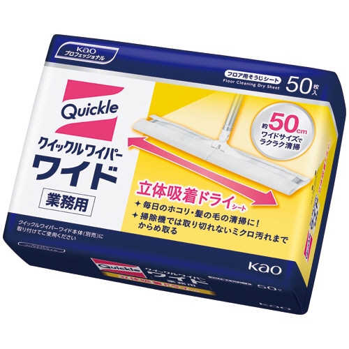 花王　クイックルワイパー　立体吸着ドライシート　業務用　1セット（600枚：50枚×12パック）（ご注文単位1セット）【直送品】