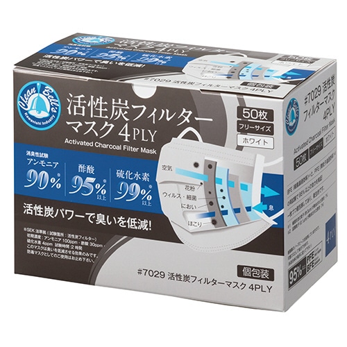 川西工業 活性炭フィルターマスク 4PLY フリーサイズ #7029 1セット(500枚:50枚×10箱)(ご注文単位1セット)【直送品】