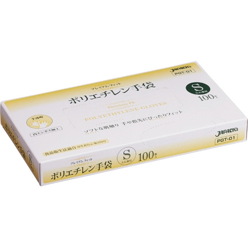 ジャパックス プレミアムフィット PE手袋 クリア S PGT-01 1セット(500枚:100枚×5箱)(ご注文単位1セット)【直送品】