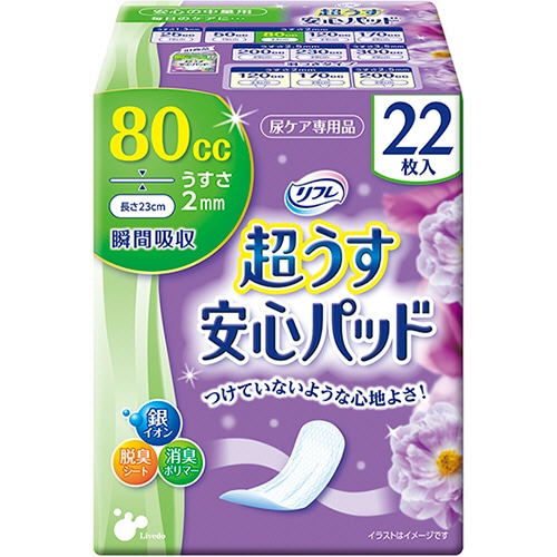 リブドゥコーポレーション リフレ 超うす安心パッド 安心の中量用 80cc 1セット(528枚:22枚×24パック)(ご注文単位1セット)【直送品】