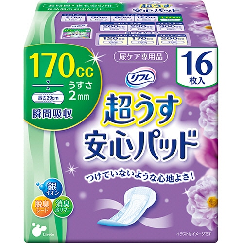 リブドゥコーポレーション リフレ 超うす安心パッド 長時間・夜も安心用 170cc 1セット(384枚:16枚×24パック)(ご注文単位1セット)【直送品】