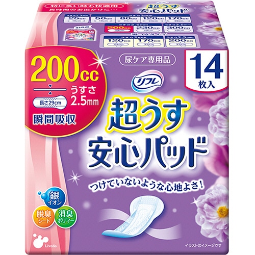 リブドゥコーポレーション リフレ 超うす安心パッド 特に多い時も快適用 200cc 1セット(336枚:14枚×24パック)(ご注文単位1セット)【直送品】
