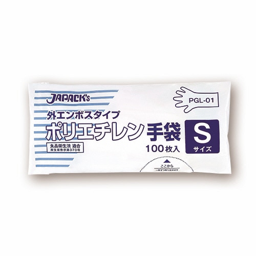 ジャパックス　外エンボスタイプ　LDポリエチレン手袋　S　PGL-01　1セット（1000枚：100枚×10パック）（ご注文単位1セット）【直送品】