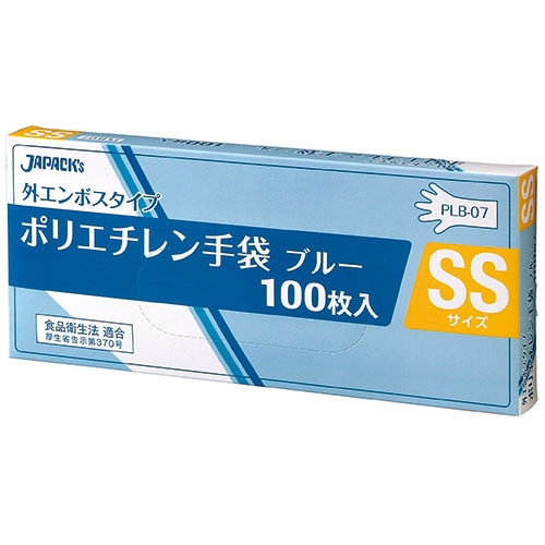 ジャパックス　外エンボスLDポリ手袋BOX　SS　青　PLB07　1セット（1000枚：100枚×10箱）（ご注文単位1セット）【直送品】
