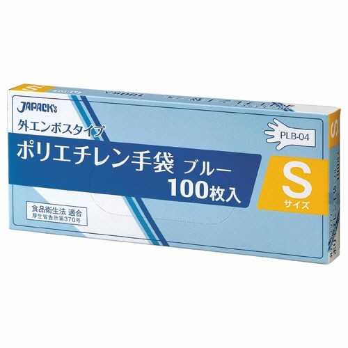 ジャパックス　外エンボスLDポリ手袋BOX　S　青　PLB04　1セット（1000枚：100枚×10箱）（ご注文単位1セット）【直送品】