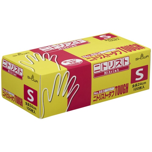 ショーワグローブ　No.883　ニトリスト・タフ　パウダーフリー　S　ブルー　NO.883-S　1セット（2000枚：100枚×20箱）（ご注文単位1セット）【直送品】