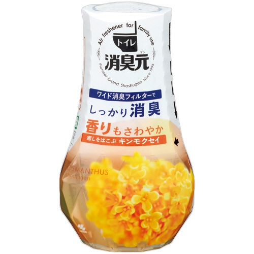 癒しをはこぶキンモクセイ