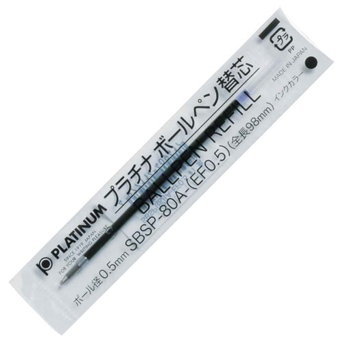 プラチナ　油性ボールペン替芯（なめらかインク）　0.5mm　黒　SBSP-80A（EF05）#1　1本（ご注文単位1本）【直送品】