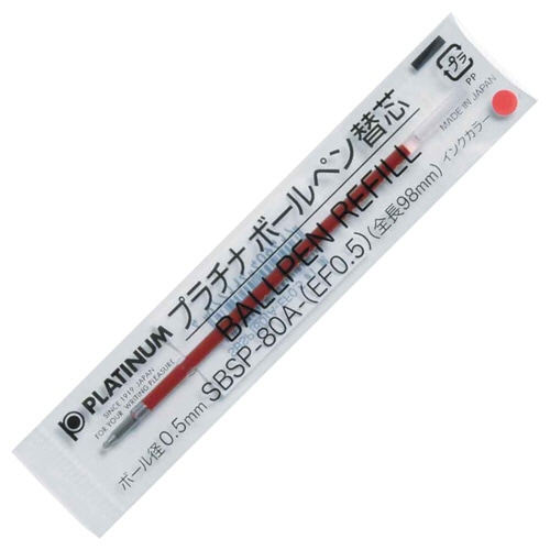 プラチナ　油性ボールペン替芯（なめらかインク）　0.5mm　赤　SBSP-80A（EF05）#2　1本（ご注文単位1本）【直送品】