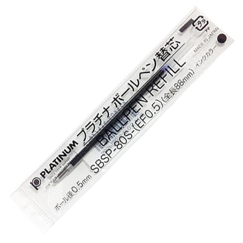 プラチナ　油性ボールペン替芯（なめらかインク多色用）　0.5mm　黒　SBSP-80S-（EF0.5）#1　1本（ご注文単位1本）【直送品】