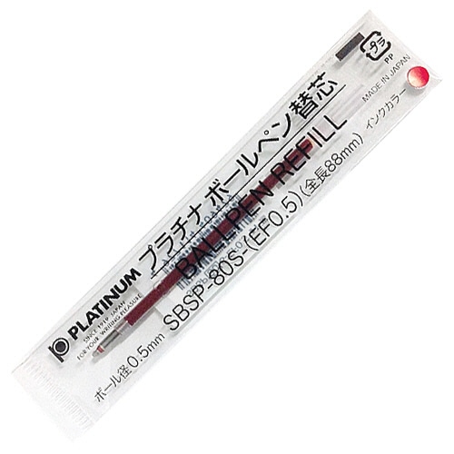 プラチナ　油性ボールペン替芯（なめらかインク多色用）　0.5mm　赤　SBSP-80S-（EF0.5）#2　1本（ご注文単位1本）【直送品】