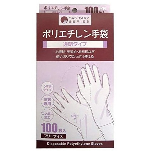 まるわ ポリエチレン手袋 透明タイプ フリーサイズ 1箱(100枚)(ご注文単位1箱)【直送品】