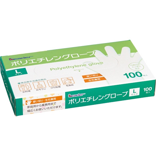 日進医療器 リーダー ポリエチレングローブ Lサイズ 1箱(100枚)(ご注文単位1箱)【直送品】