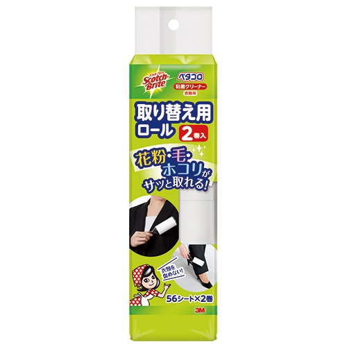 3M　スコッチ・ブライト　ペタコロ　粘着クリーナー　衣類用　取替ロール　56シート／巻　836RP56-JA　1パック（2巻）（ご注文単位1パック）【直送品】