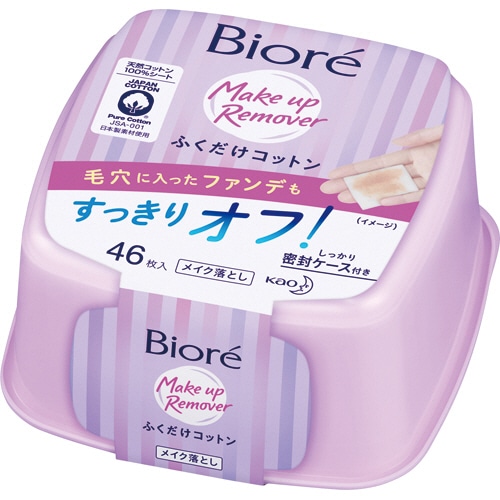 花王　ビオレ　メイク落としふくだけコットン　本体　1ケース（46枚）（ご注文単位1ケース）【直送品】
