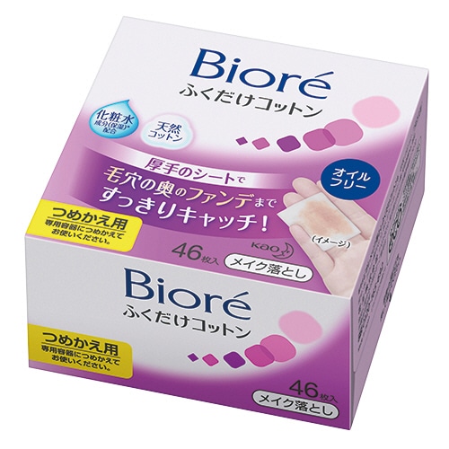 花王　ビオレ　メイク落としふくだけコットン　つめかえ用　1パック（46枚）（ご注文単位1パック）【直送品】
