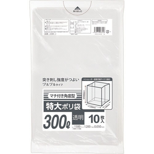 クラフトマン　特大ポリ袋　マチ付角底　透明　300L　1パック（10枚）（ご注文単位1パック）【直送品】