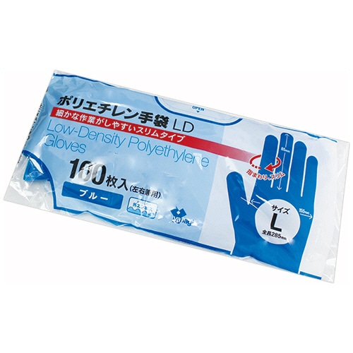 やなぎプロダクツ ポリエチレン手袋LD ブルー L TB-162 1パック(100枚)(ご注文単位1パック)【直送品】