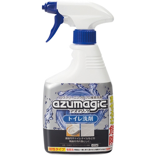 アズマ工業 アズマジック トイレ洗剤 400ml 1本(ご注文単位1本)【直送品】