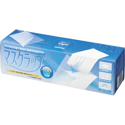 伏見樹脂　マスクラップ　1箱（100シート）（ご注文単位1箱）【直送品】