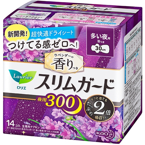 花王 ロリエ スリムガード ラベンダーの香り 多い夜用300 羽つき 1パック(14個)(ご注文単位1パック)【直送品】