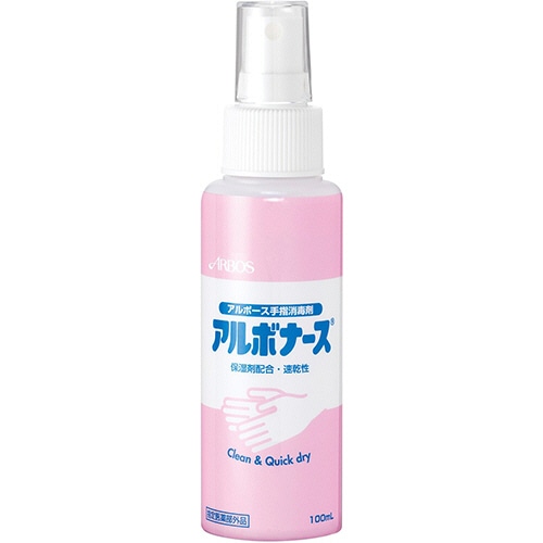 アルボース アルボナース 100ml 1本(ご注文単位1本)【直送品】