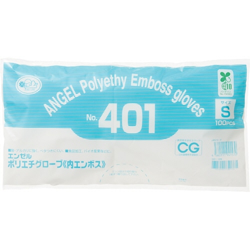 サンフラワー ポリエチグローブ 内エンボス No.401 半透明 S NO.401-S 1パック(100枚)(ご注文単位1パック)【直送品】