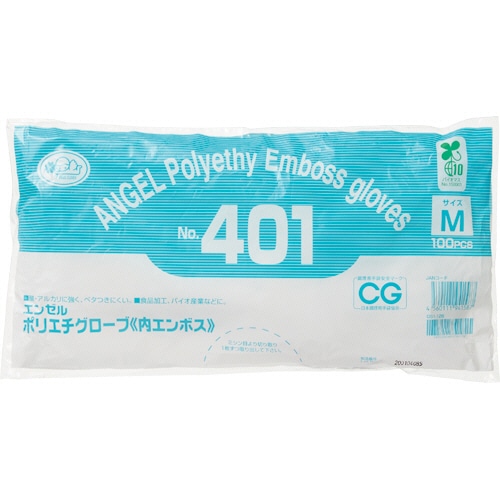 サンフラワー ポリエチグローブ 内エンボス No.401 半透明 M NO.401-M 1パック(100枚)(ご注文単位1パック)【直送品】