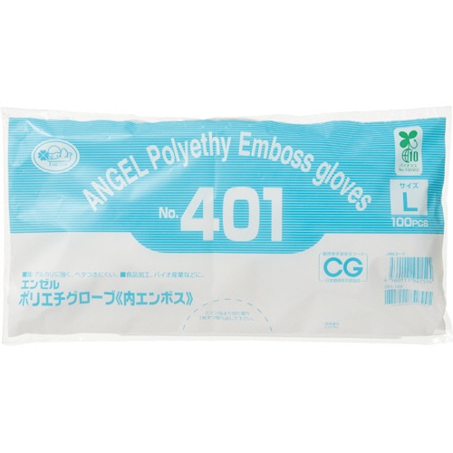 サンフラワー ポリエチグローブ 内エンボス No.401 半透明 L NO.401-L 1パック(100枚)(ご注文単位1パック)【直送品】
