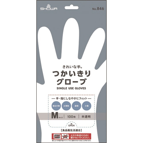 ショーワグローブ No.846 きれいな手 つかいきりグローブ M 半透明 NO.846-M 1パック(100枚)(ご注文単位1パック)【直送品】