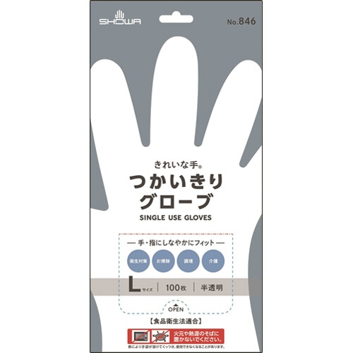 ショーワグローブ No.846 きれいな手 つかいきりグローブ L 半透明 NO.846-L 1パック(100枚)(ご注文単位1パック)【直送品】