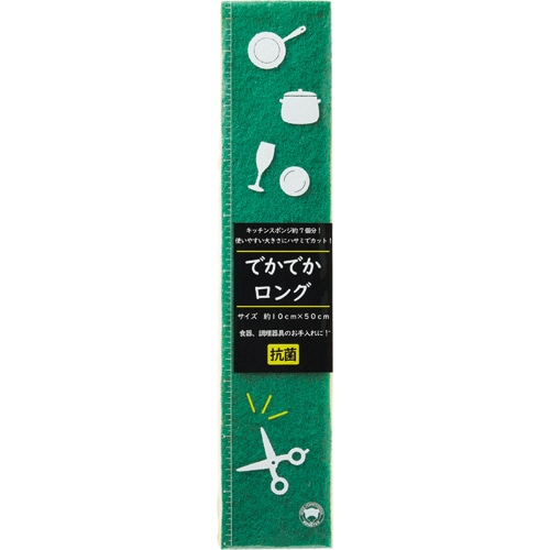 ボンスター でかでかロングスポンジ S-017 1個(ご注文単位1個)【直送品】